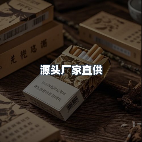 服务优势